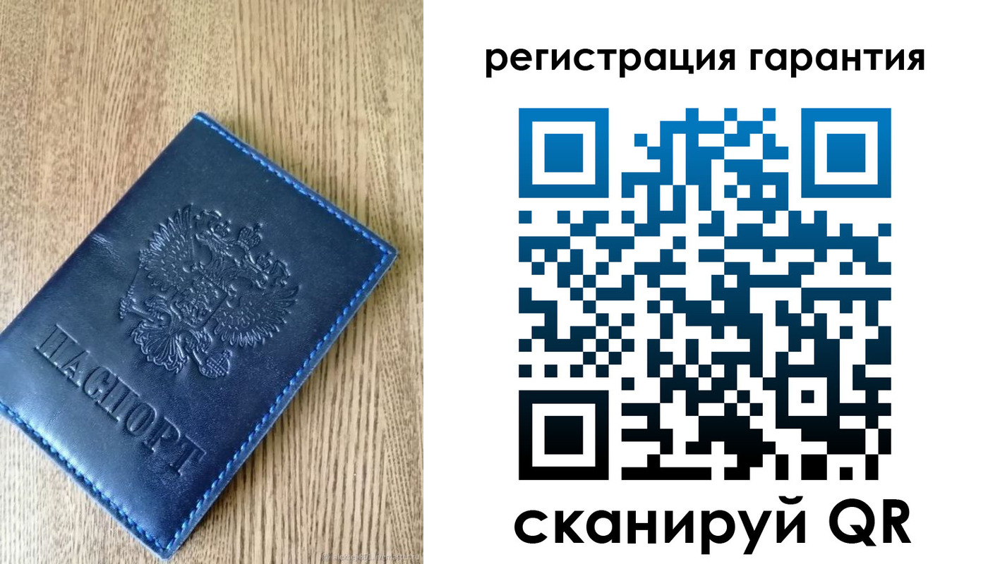 временная регистрация гарантия в Баксане