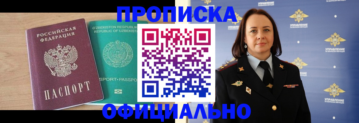 найти адрес прописки в Баксане